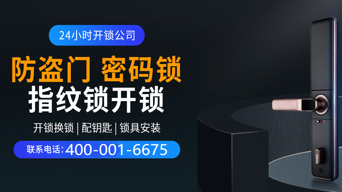 包头关于我们